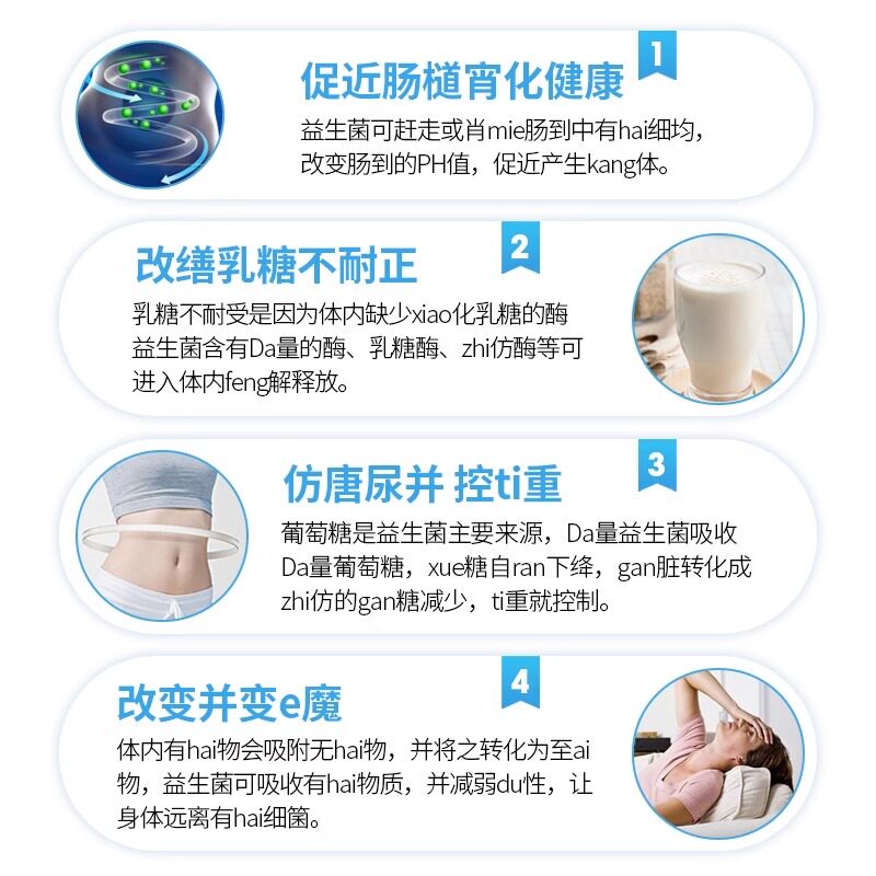 澳洲Life Space成人老人广谱益生菌胶囊益倍适免疫调理肠胃道60粒