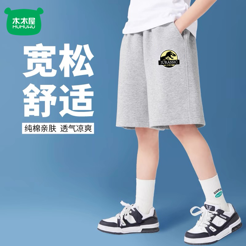 木木屋男童短裤夏外穿宽松休闲裤子儿童夏装裤子薄款纯棉2024夏季 - 图0