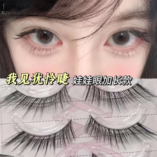我见犹怜小鹿角假睫毛整条一片式黑梗自然仿真斜飞漫画眼睫毛卷翘 - 图1