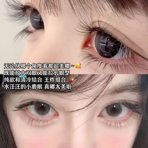 我见犹怜小鹿角假睫毛整条一片式黑梗自然仿真斜飞漫画眼睫毛卷翘 - 图3