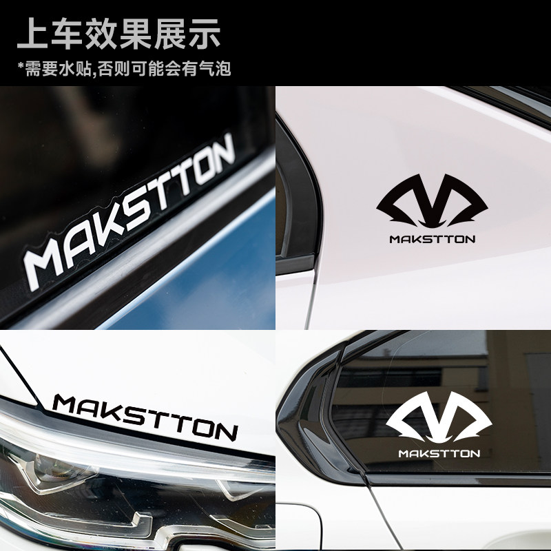 反光银白色文化后窗车身贴贴纸车身贴,淘宝优惠券,粉丝福利购,淘宝优惠卷