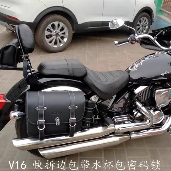 250太子V16LF250-D/E摩托车货架后折叠靠背护杠快拆边包边箱 - 图1