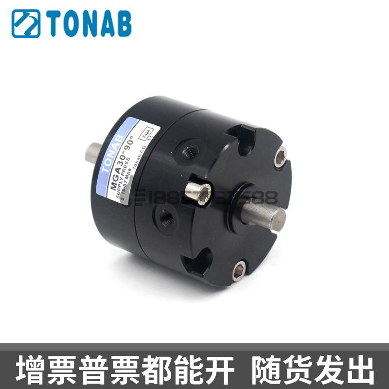 TONAB速易可 MA30G*0回转气缸 MGA20X90X180X270-K9-C-R1旋转气缸 - 图0