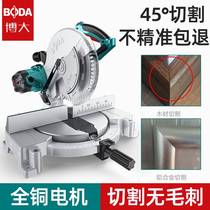 Aluminum Aluminum Machine Aluminum Aluminum Machine Aluminum Aluminum Machine Aluminum Aluminum Machine Aluminum aluminum 45-degree Angle Saw Precision Aluminum Cutting Machine Wood Cutting Aluminum Machine