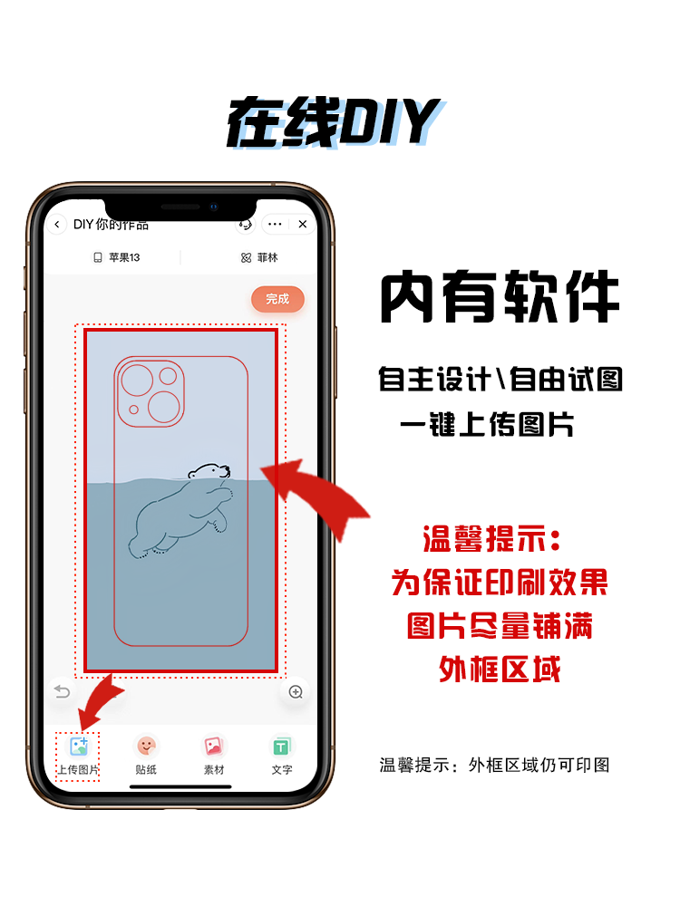 菲林手机壳定制来图任意型号不会撞壳全包适用苹果14/13硬壳iphone12/11照片华为情侣小米13oppo小众vivo一加 - 图1