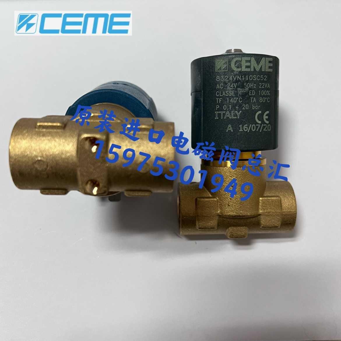 原装意E大利CME电磁阀CEME8324灭菌器高温阀 4分接口数控切割阀-图1