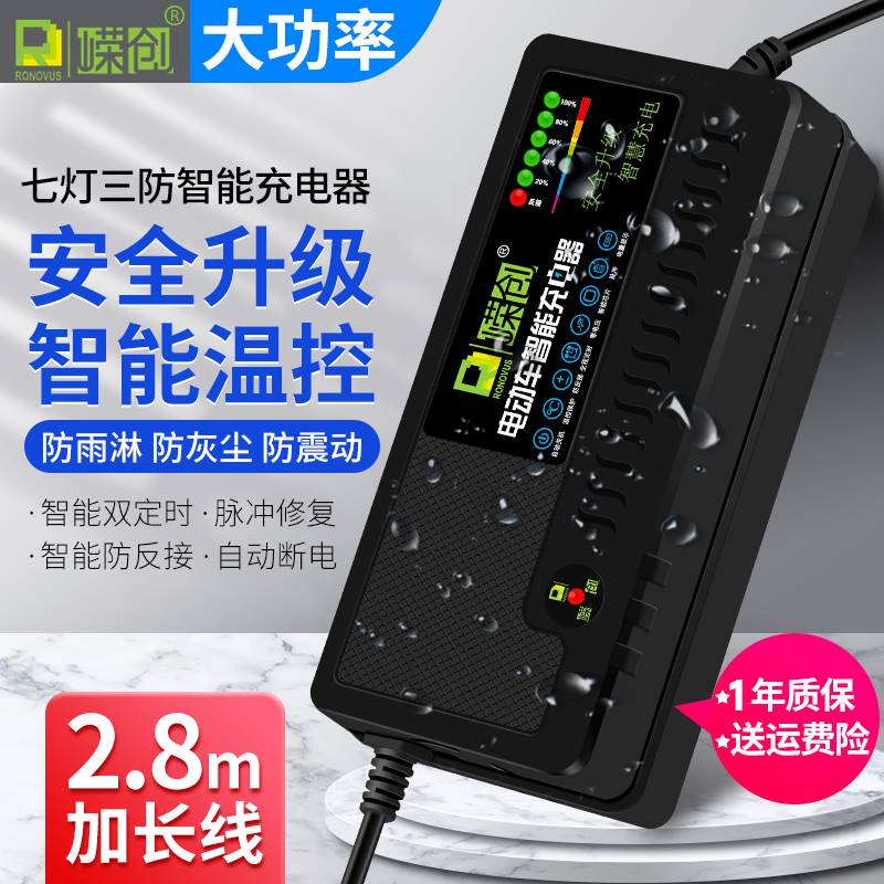 电动车三轮车72v大功率60v50AH电瓶充电器60AH宗申48V40A通用 - 图3