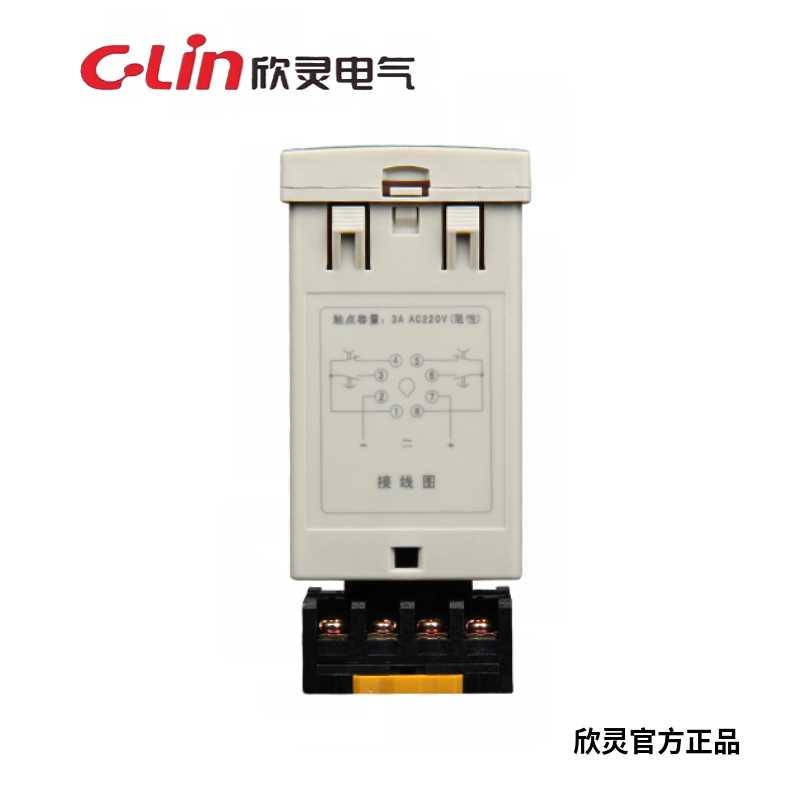 欣灵HHS6-2牌 数显时间继电器 8脚 含底座 AC2D20V C24V - 图1