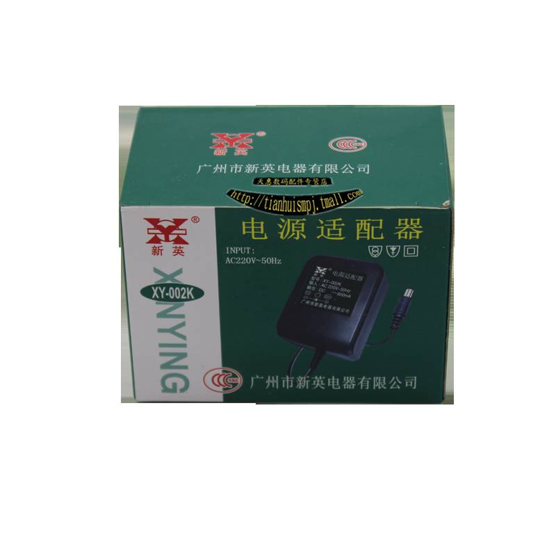 新英XY-002K9V0.8A 220v转DC9V800MA电子称童车变压器电源充电器-图1