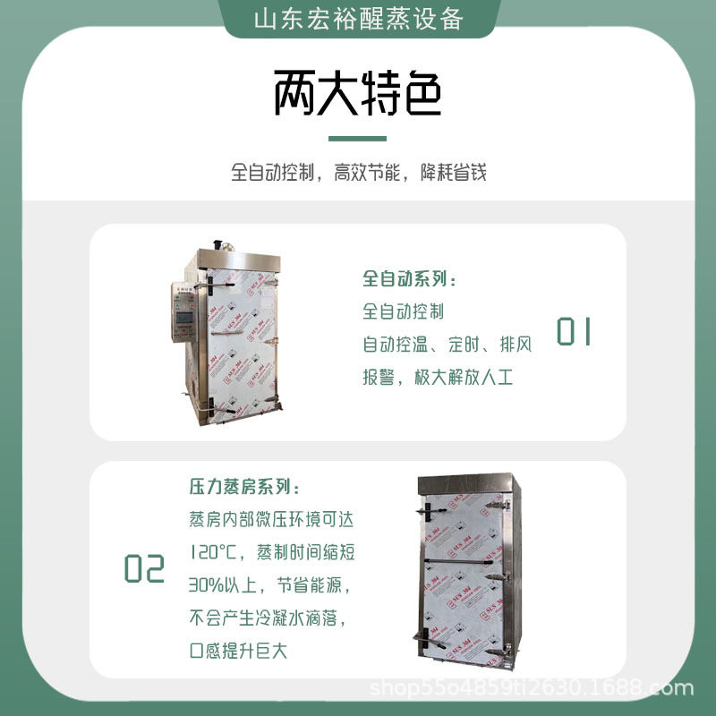 单门全自动PLC触摸屏控制系统蔬菜肉类面食加工蒸房蒸柜蒸箱,淘宝优惠券,粉丝福利购,淘宝优惠卷