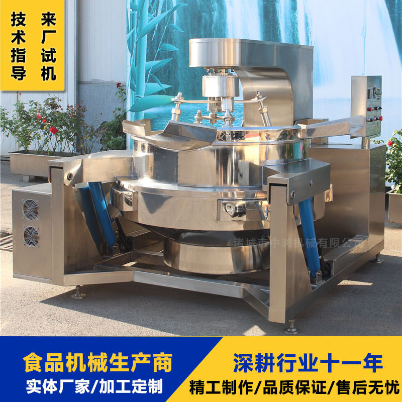 可倾式辣椒酱炒锅 多爪电磁搅拌锅 大型海鲜酱炒制设备,淘宝优惠券,粉丝福利购,淘宝优惠卷