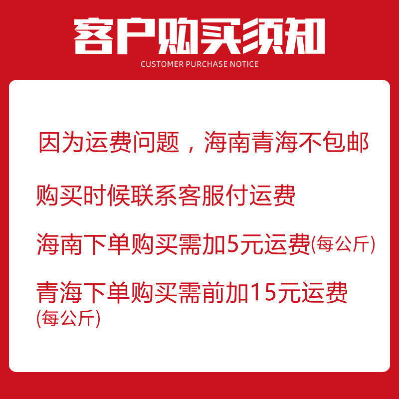  美焰山黑木耳