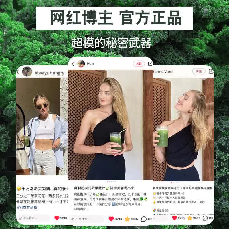  美焰山冲饮麦片