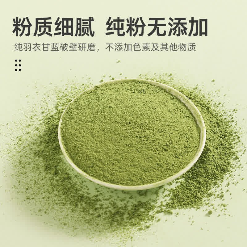  美焰山冲饮麦片