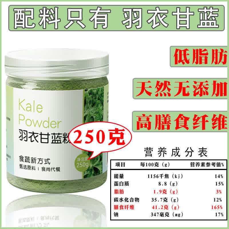  美焰山冲饮麦片