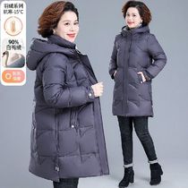 Mothers down jacket for womens autumn and winter in a fashion foreign piste in old age womens clothing winter clothing cotton padded jacket middle-aged warm jacket