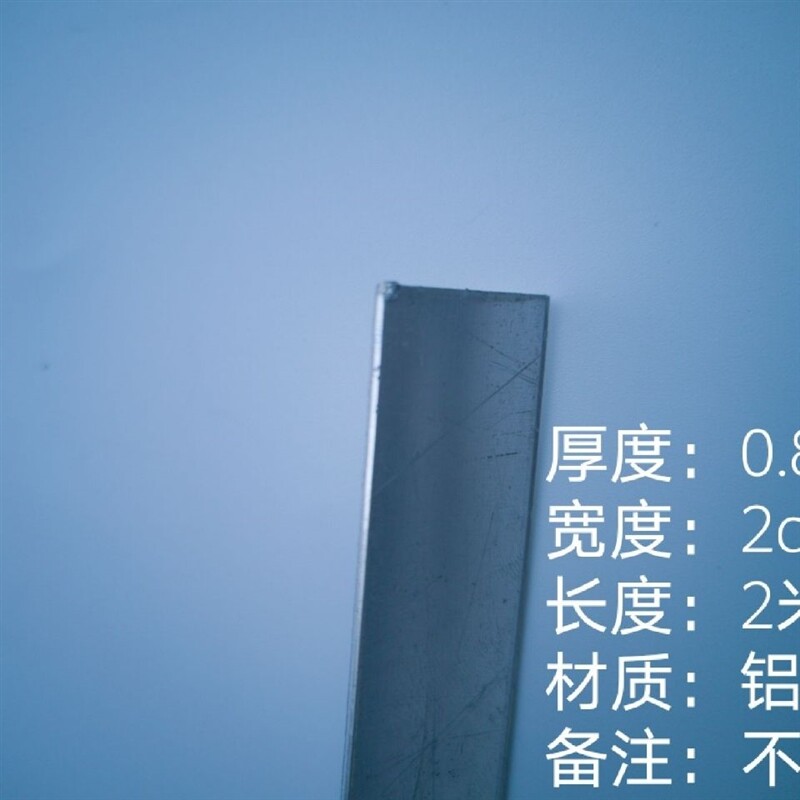 防水压条防水压边条屋面防水压条防水卷材压条铝合金压条金属压条