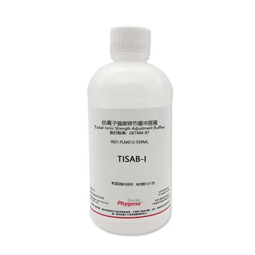 TISAB 氟离子强度调节剂 总离子强度调节缓冲溶液 PLM012 PHYGENE - 图0