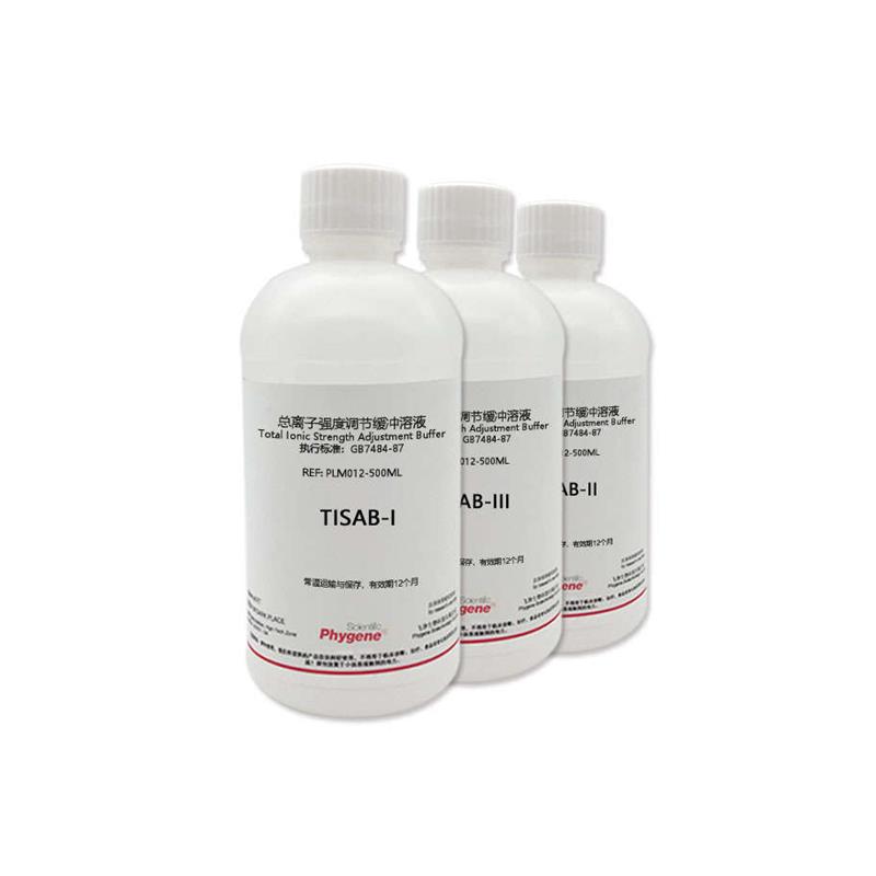 TISAB 氟离子强度调节剂 总离子强度调节缓冲溶液 PLM012 PHYGENE - 图3