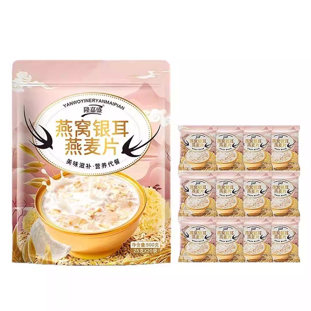 燕窝银耳燕麦片无蔗糖澳洲高钙营养早餐冲饮轻即食代餐麦片uk45-1,淘宝优惠券,粉丝福利购,淘宝优惠卷