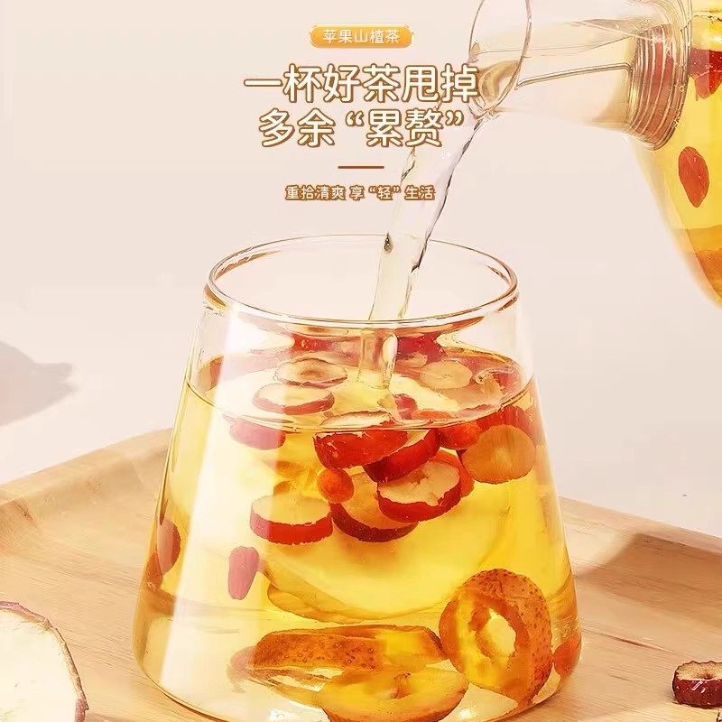 苹果山楂茶创意女士酸甜茶饮红枣橘皮山楂整料冲泡水果茶ty57-2,淘宝优惠券,粉丝福利购,淘宝优惠卷