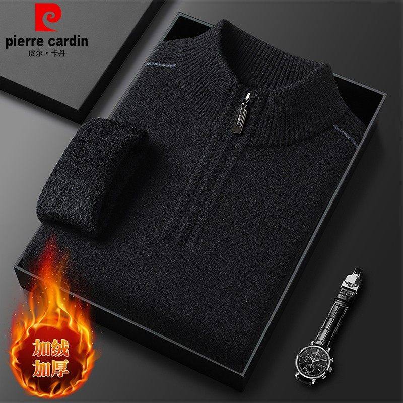 皮尔卡丹羊绒衫男毛衣加绒新款一体绒加厚保暖打底拉链领针织衫,淘宝优惠券,粉丝福利购,淘宝优惠卷