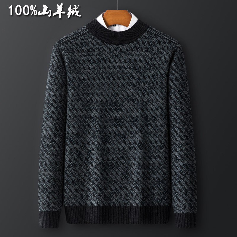 高端品牌皮尔卡丹羊绒衫男100%纯羊绒半高领加厚羊毛衫秋冬季毛衣,淘宝优惠券,粉丝福利购,淘宝优惠卷