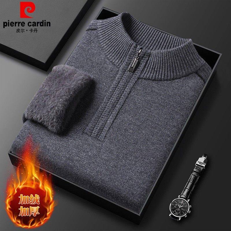 皮尔卡丹羊绒衫男毛衣加绒新款一体绒加厚保暖打底拉链领针织衫,淘宝优惠券,粉丝福利购,淘宝优惠卷
