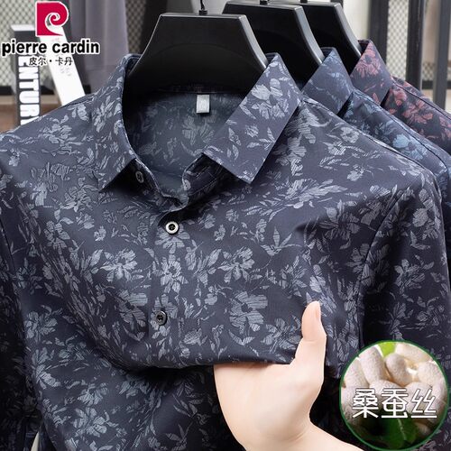 皮尔卡丹男士桑蚕丝碎花潮流衬衫男长袖高弹免烫中年时尚休闲衬衣 - 图1