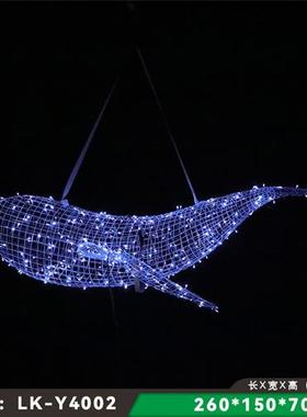 户外不锈钢鲸鱼雕塑镂空网格海豚章鱼发光摆件广场售楼部水景装饰