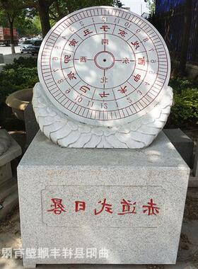 厂家定制石雕日晷汉白玉古代计时仪校园广场雕塑古代赤道计时器