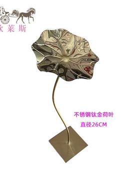 不锈钢荷叶荷花雕塑落地摆件酒店会所水池水景室外金属荷花装饰品