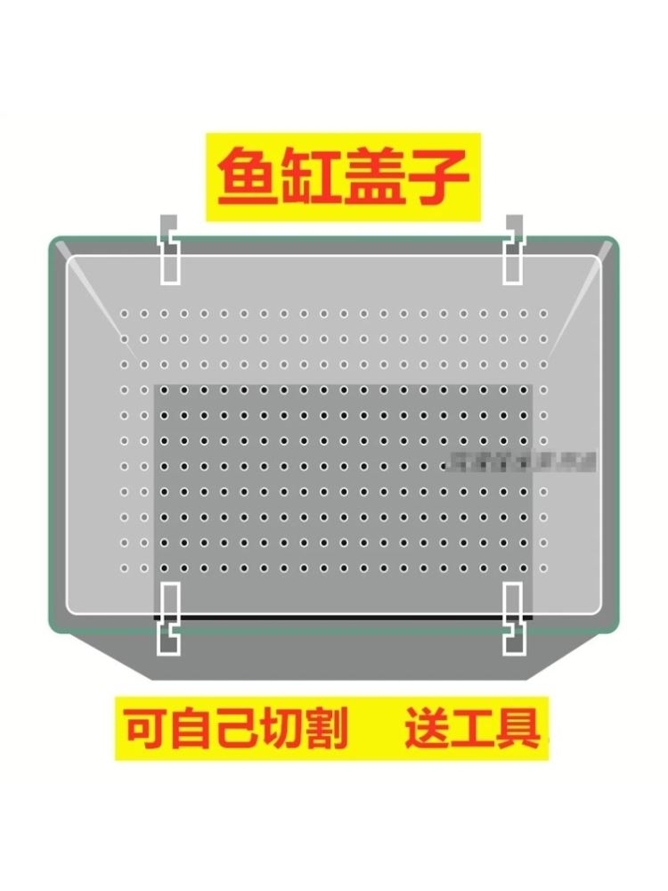 鱼缸盖板用品防跳网大全隔板挡配件离翻盖上亚克力玻璃顶定制带灯 - 图1