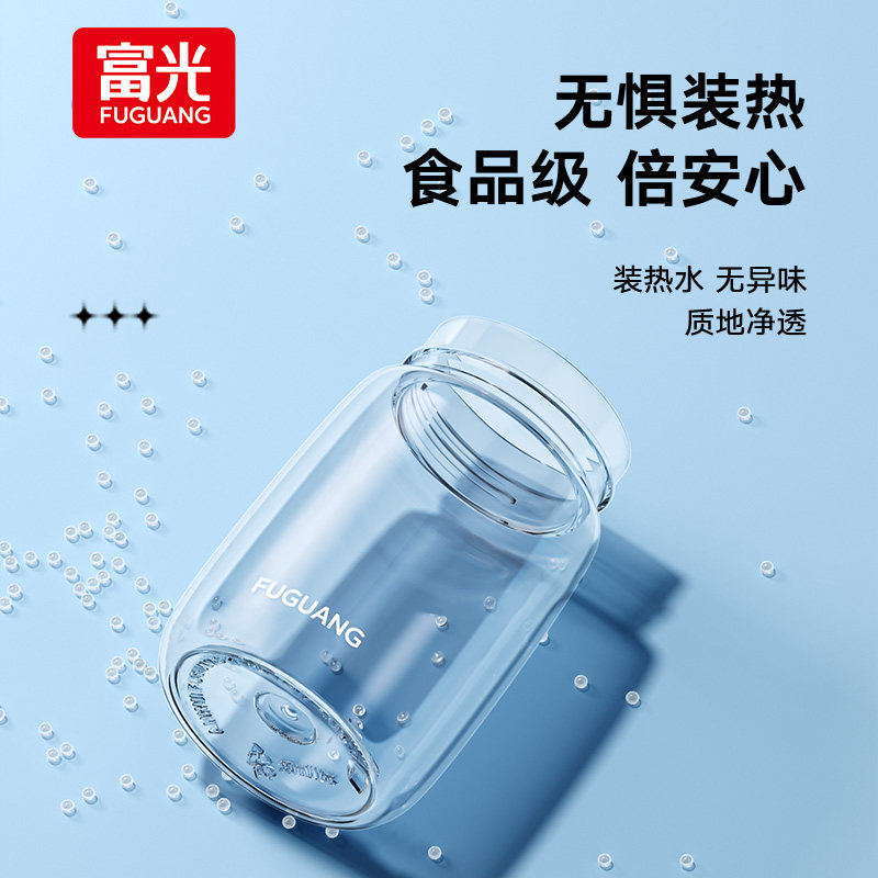 富光儿童水杯学生上学专用男夏运动便携耐高温食品级塑料随手杯子,淘宝优惠券,粉丝福利购,淘宝优惠卷
