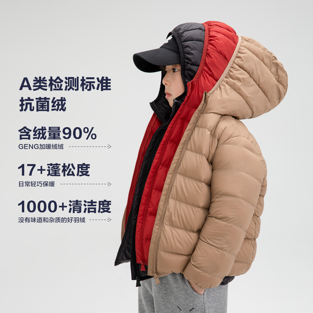 左西【A类三防】儿童羽绒服轻薄2024秋冬季新款男童外套短款连帽 - 图1