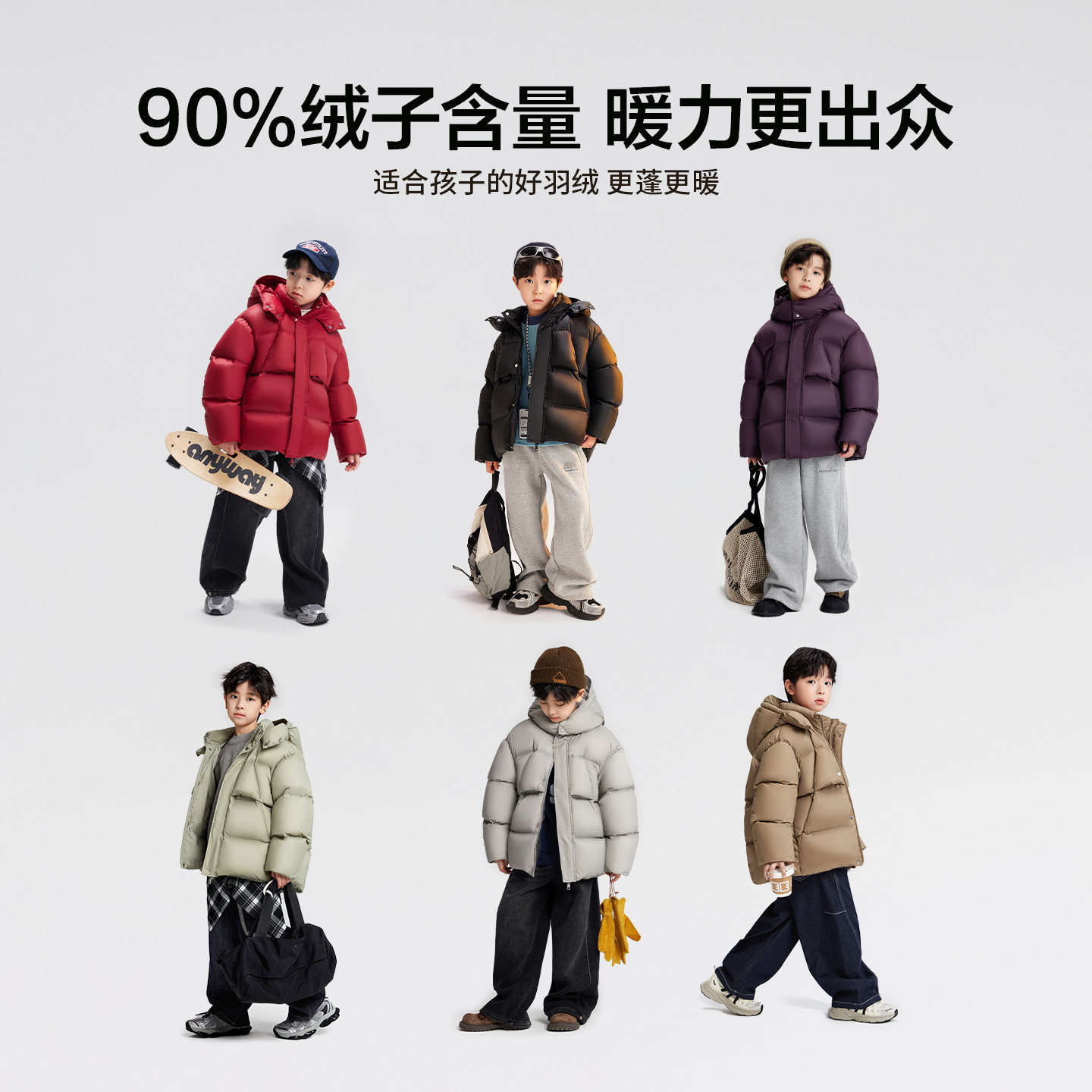 左西男童羽绒服冬季2025新款中大童保暖加厚儿童三防连帽外套冬装,淘宝优惠券,粉丝福利购,淘宝优惠卷