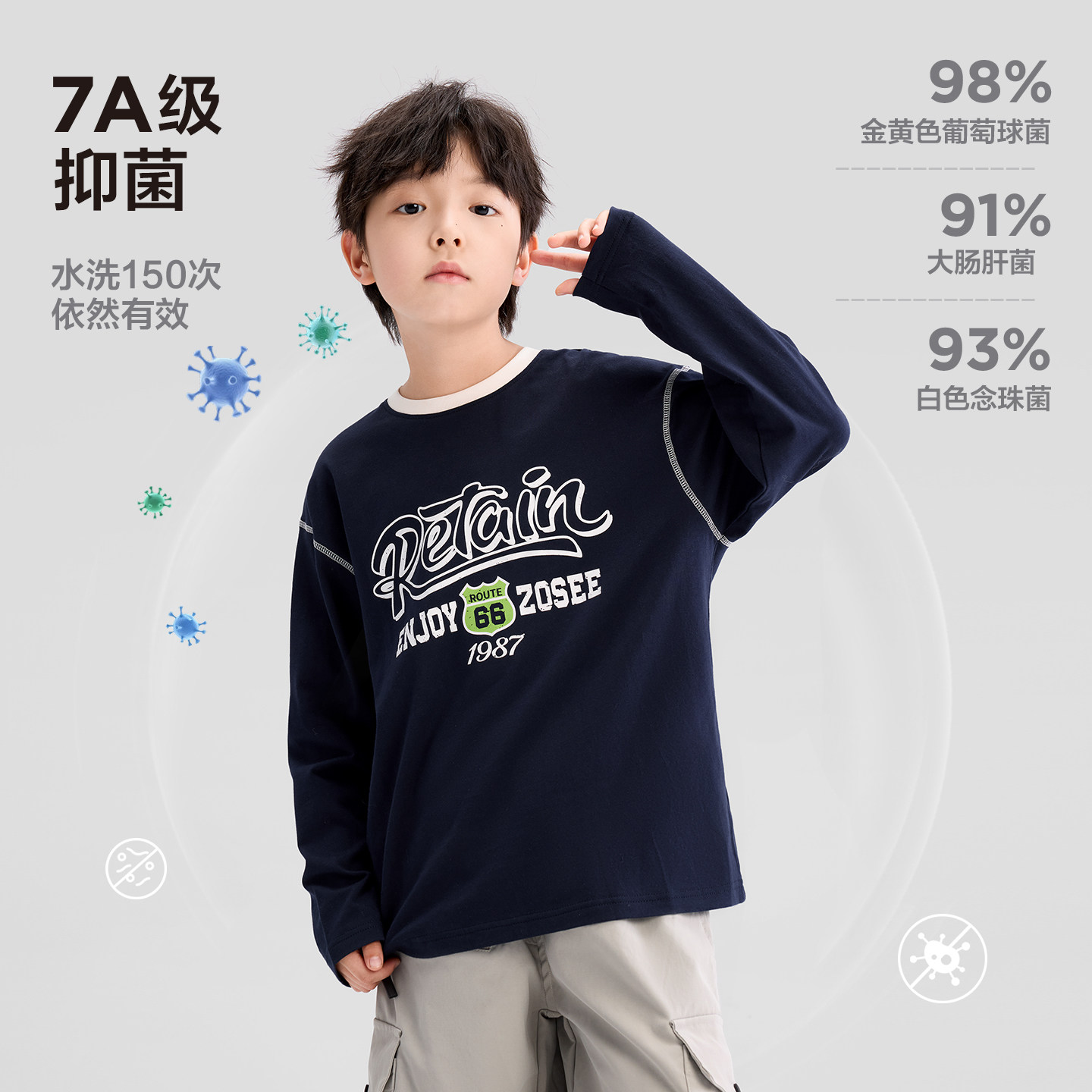 左西男童长袖t恤纯棉儿童春秋2026新款男孩大童复古打底衫内搭A类,淘宝优惠券,粉丝福利购,淘宝优惠卷