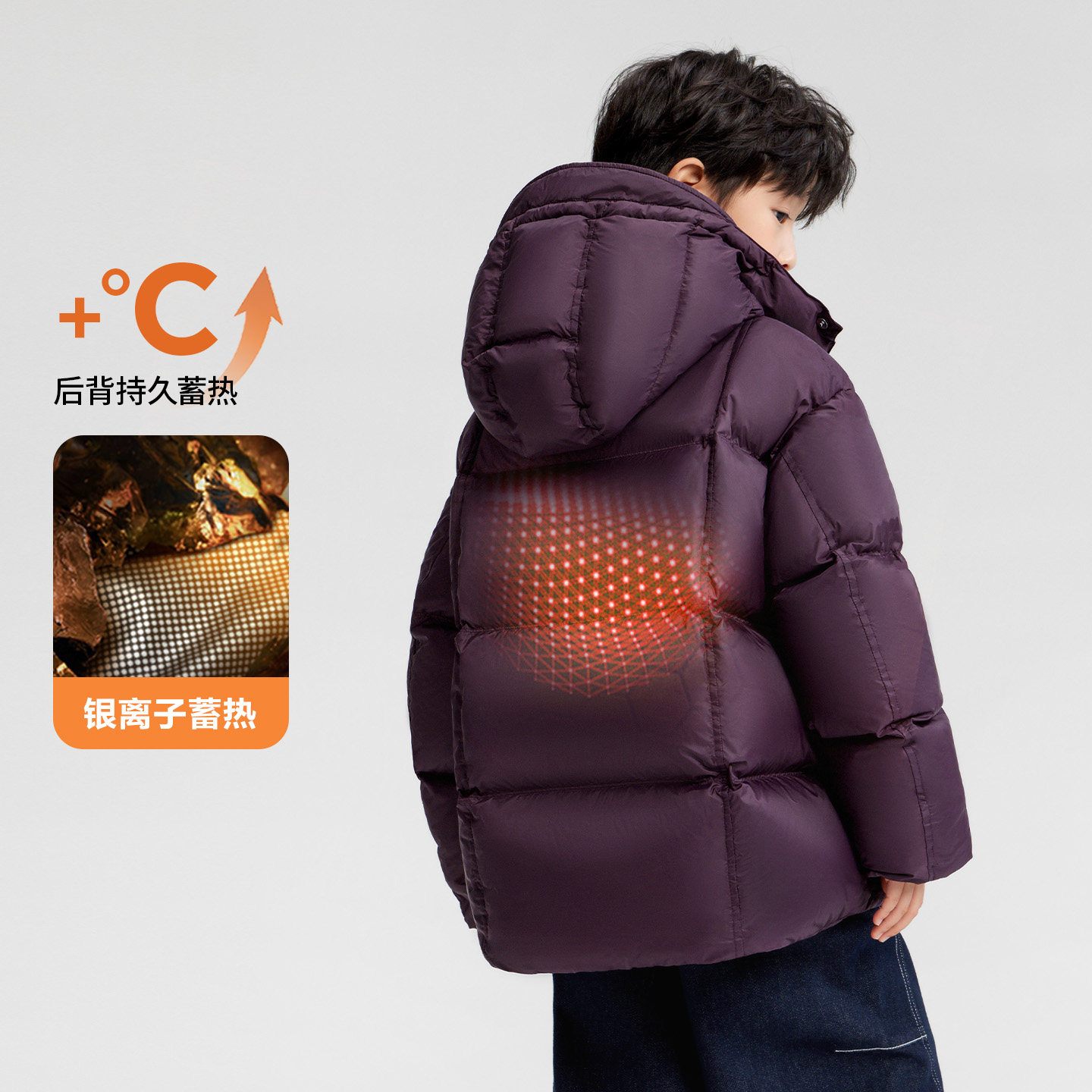 左西男童羽绒服冬季2025新款中大童保暖加厚儿童三防连帽外套冬装,淘宝优惠券,粉丝福利购,淘宝优惠卷