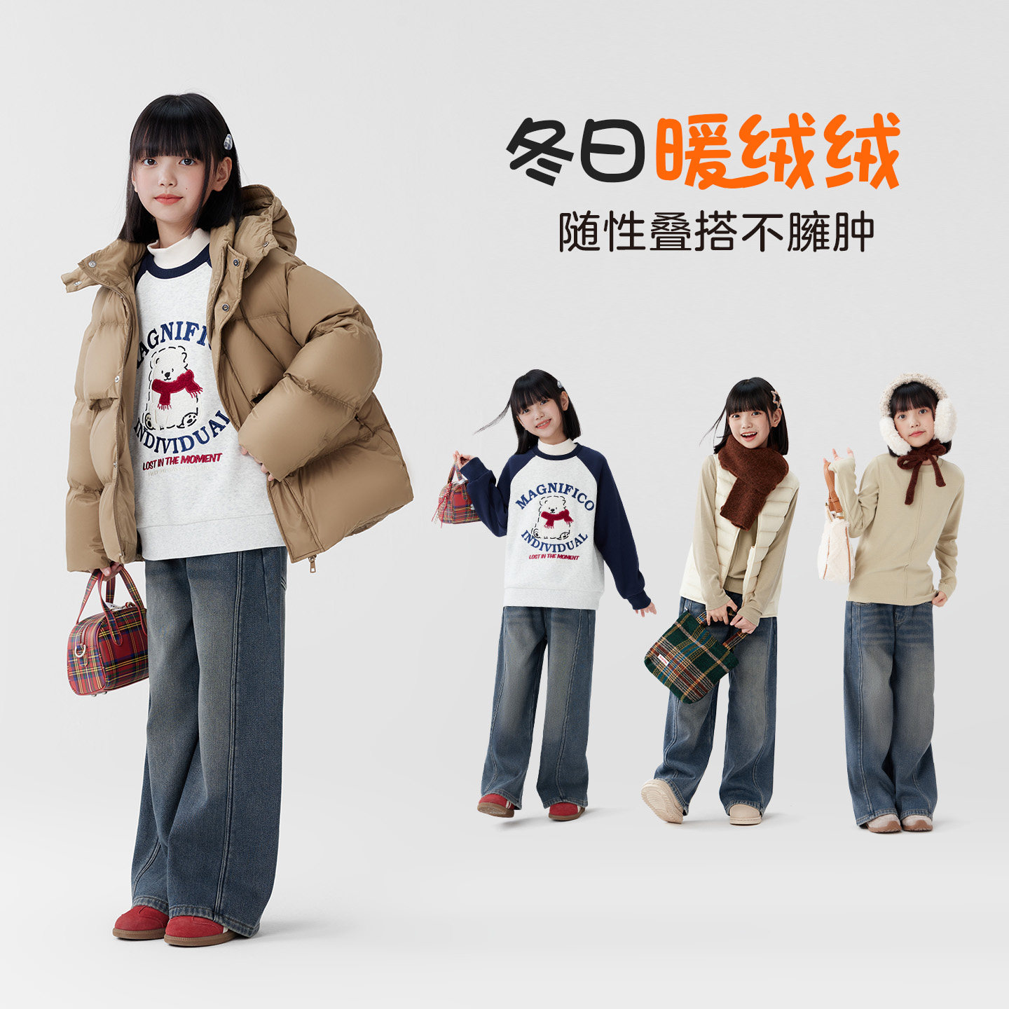 左西女童加绒牛仔裤秋冬款保暖2025新款中大童直筒裤儿童冬装裤子,淘宝优惠券,粉丝福利购,淘宝优惠卷