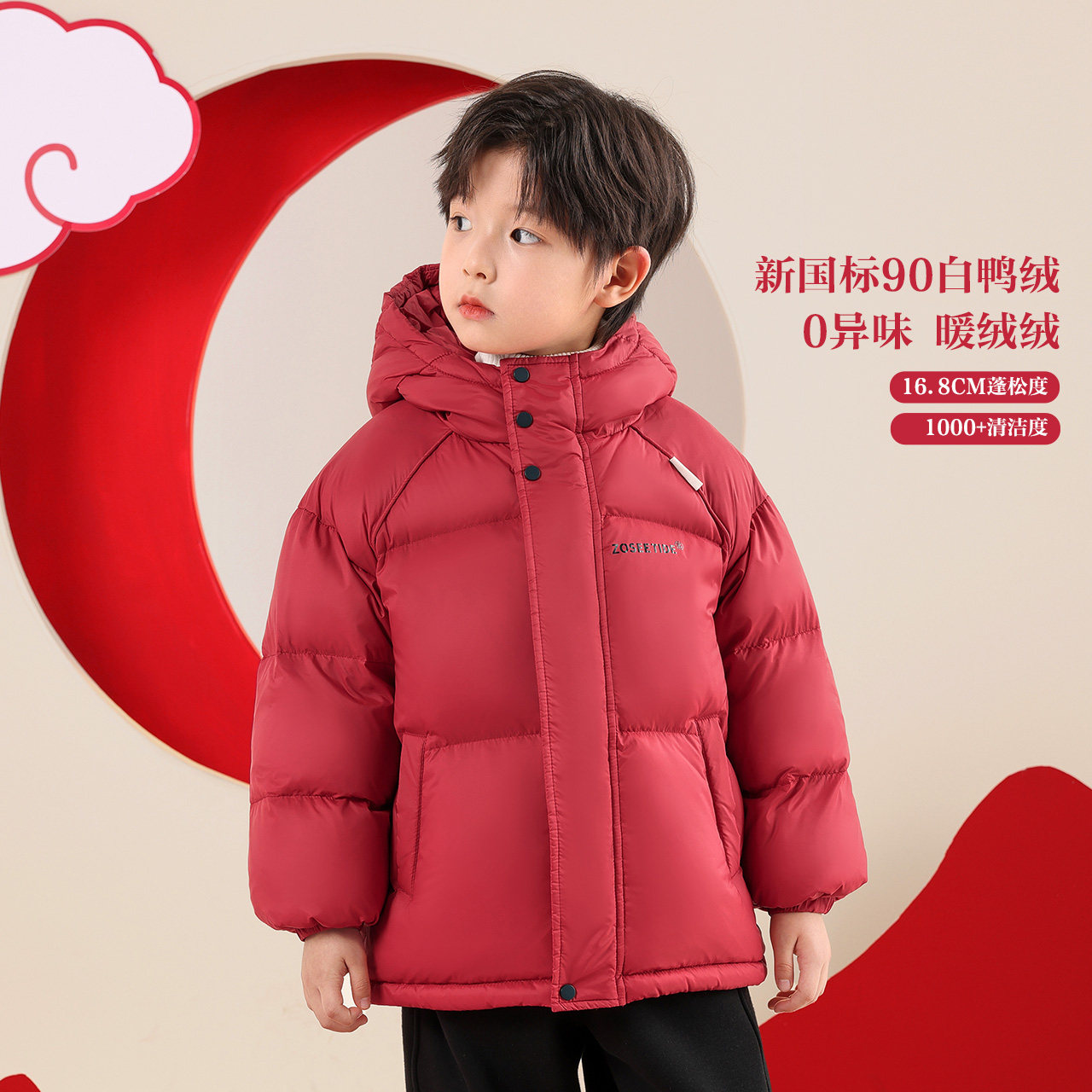 左西儿童羽绒服秋冬款2025冬季新款男童加厚保暖面包服外套冬装潮,淘宝优惠券,粉丝福利购,淘宝优惠卷