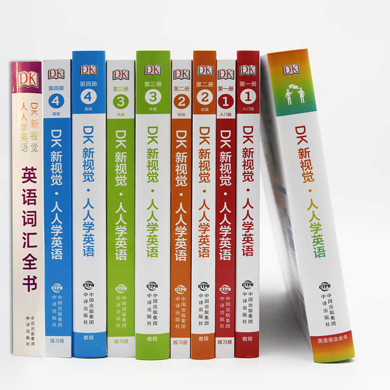 【单册任选】正版全套dk英语语法全书词汇 DK新视觉人人学英语系列教程练习册1234 英语习语雅思托福考试英语自学 DK英语10000词 - 图0