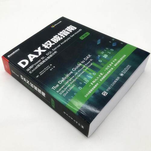 DAX权威指南:运用Power BI、SQL Server Analysis Services和Excel实现商业智能分析第2版 DAX经典教材书籍微软BI书电子工业出版社 - 图0