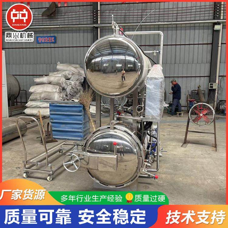 【2023新价】罐类杀菌釜高温杀菌釜供应商肉类高温高压杀菌釜,淘宝优惠券,粉丝福利购,淘宝优惠卷