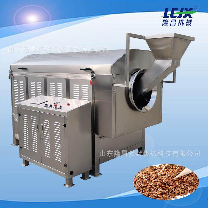 不锈钢芝麻炒货机小型电磁炒货机咖啡豆炒货机面粉炒货机炒锅,淘宝优惠券,粉丝福利购,淘宝优惠卷