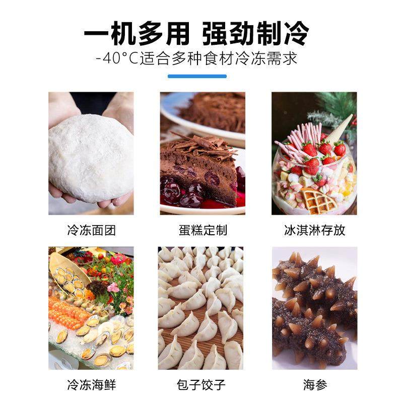 商用饺子速冻柜5盘海鲜冷冻柜海参带鱼扇贝虾低温速冻机低温冷柜,淘宝优惠券,粉丝福利购,淘宝优惠卷