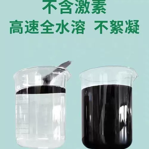 Минеральный биохимический калий, фульвокислота, патока, ферментационный порошок, мгновенное сельское хозяйство, сельское хозяйство, посадка фруктовых деревьев, аквакультура, общий тип