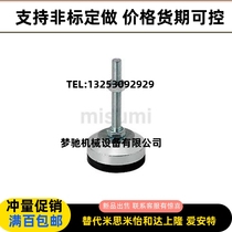 Cospec shockproof trundle adjustment block FJFNV10 12 16-75 100125150180