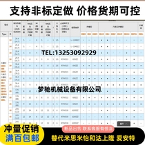 C-EB engineering plastics bearings EBMH19 EBH22 26 32 EBSS30 32 35 40 40 EBS45 50