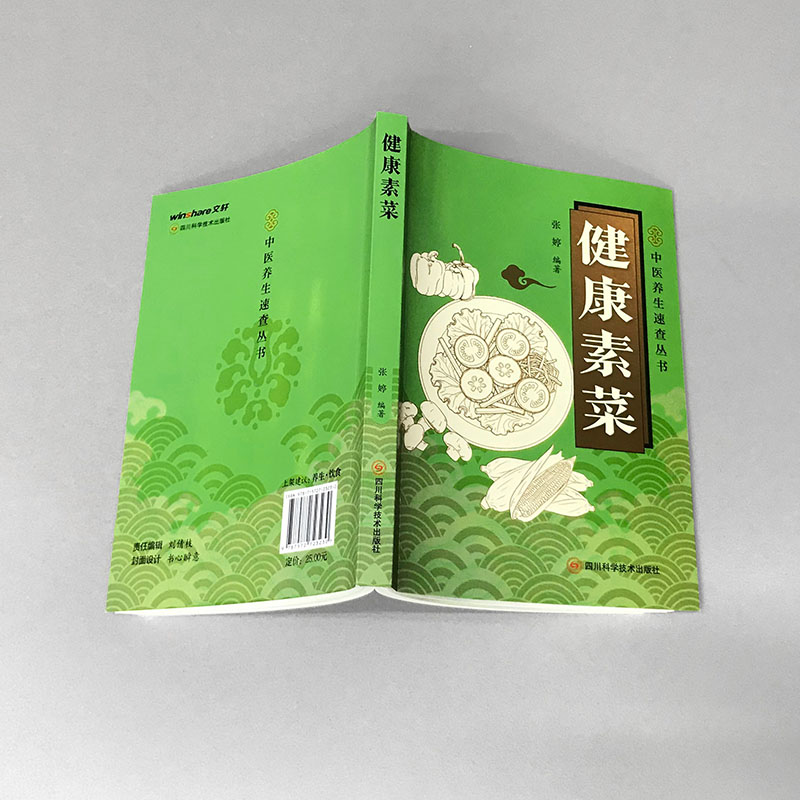 图2