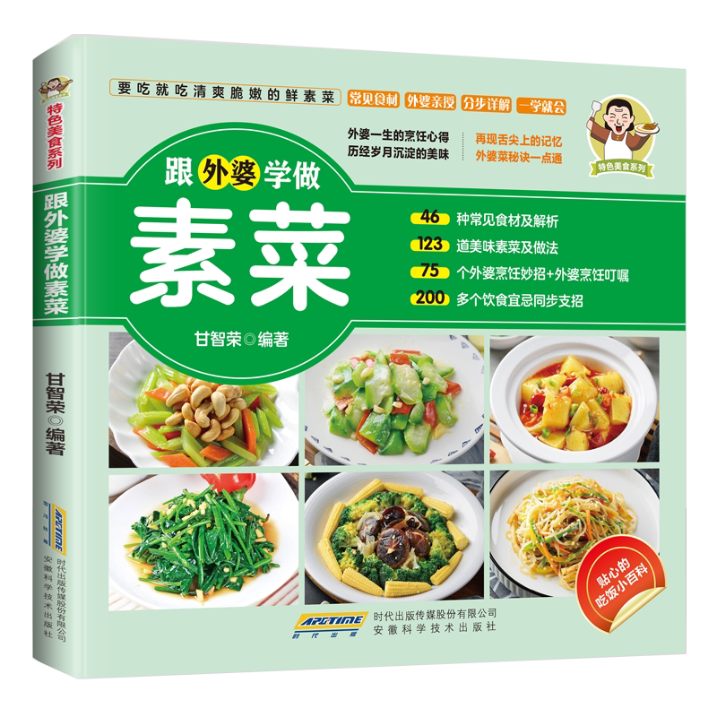 图4
